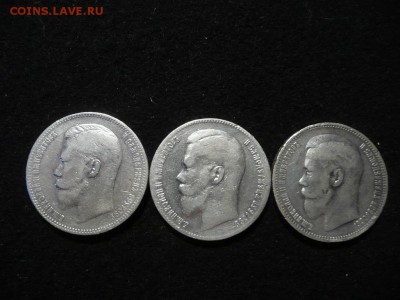 1 рубль 1896,1896,1899 - рубль1