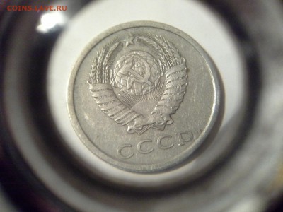 20копеек 1980 год с остями - 20160110_002030