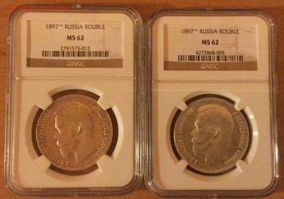 рубль 1897 г. ( ** ) NGC MS 63 - image