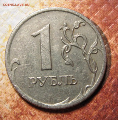 1руб2008ммд полный раскол до 14.01.16 в 21-0008 - 7