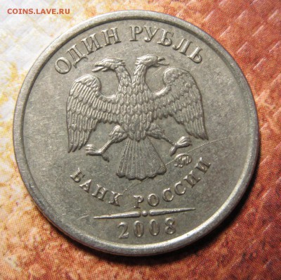 1руб2008ммд полный раскол до 14.01.16 в 21-0008 - 8
