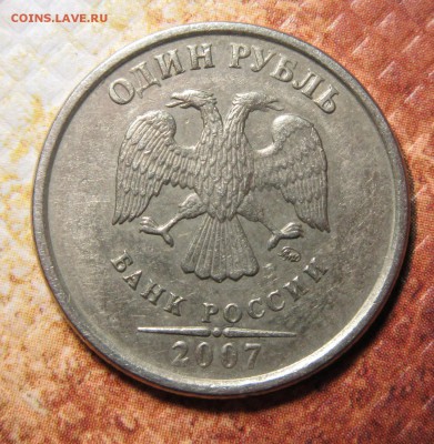 1руб2007ммд полный раскол до 14.01.16 в 21-00 - 9