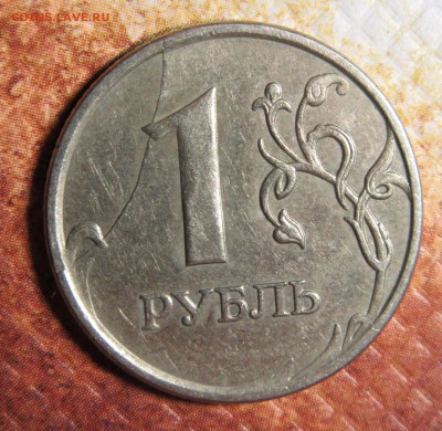 1руб2007ммд полный раскол до 14.01.16 в 21-00 - 10