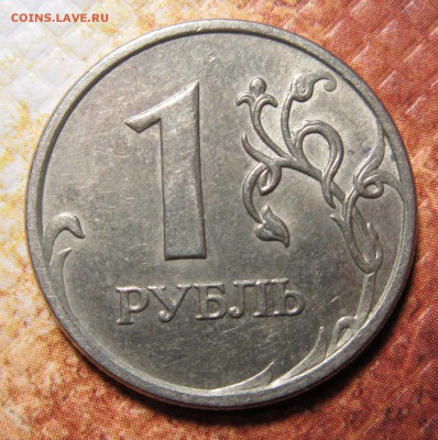 1руб2007ммд полный раскол№2 до 14.01.16 в 21-00 - 11