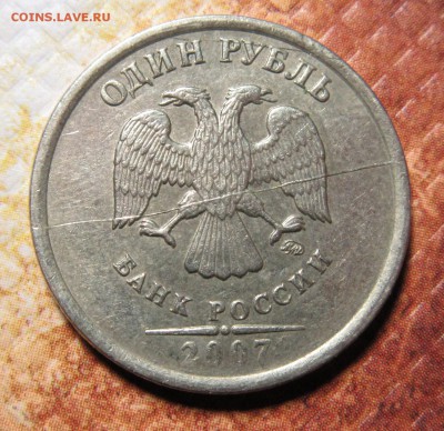 1руб2007ммд полный раскол№3 до 14.01.16 в 21-00 - 13