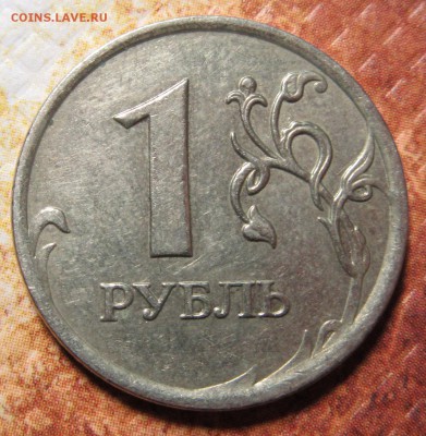 1руб2007ммд полный раскол№3 до 14.01.16 в 21-00 - 14