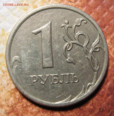 1руб2008ммд полный раскол до 14.01.16 в 21-00 - 15