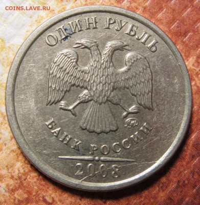 1руб2008ммд полный раскол до 14.01.16 в 21-00 - 16