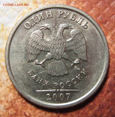 1руб2007ммд полный раскол№4 до 14.01.16 в 21-00 - 18