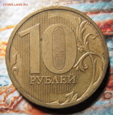 10руб2011ммд полный раскол№5 до 14.01.16 в 21-00 - 36