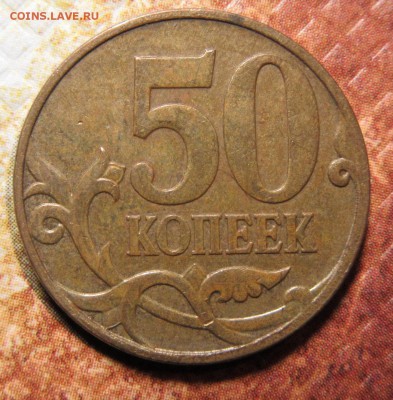 50коп2007ммд полный раскол до 14.01.16 в 21-00 - 42