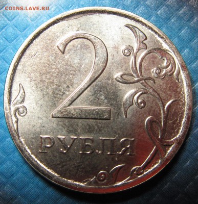 2руб2011ммд полный раскол№2 до 14.01.16 в 21-00 - 48