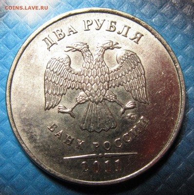 2руб2011ммд полный раскол№3 до 14.01.16 в 21-00 - 52