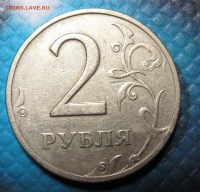 2руб2006ммд полный раскол до 14.01.16 в 21-00 - 53