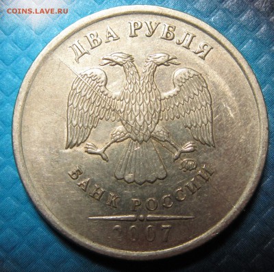2руб2007ммд полный раскол до 14.01.16 в 21-00 - 55