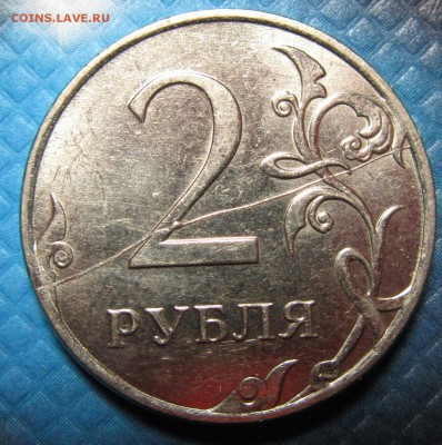 2руб2011ммд полный раскол№4 до 14.01.16 в 21-00 - 57