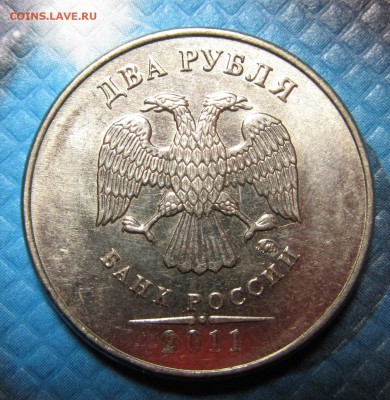 2руб2011ммд полный раскол№4 до 14.01.16 в 21-00 - 58