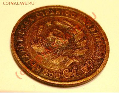 1 копейка 1924 обширная выкрошка+ раскол - 1 kop24 (1).JPG