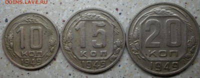 20к 1949 шт 2А - 20к49шт2а