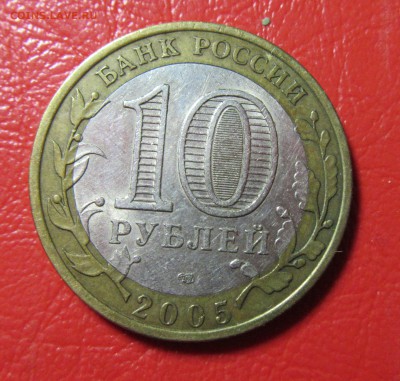Победа разновидность 2А до 14.01.16 в 21-00 - 10