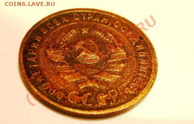 1 копейка 1924 обширная выкрошка+ раскол - 1 kop24(2).JPG