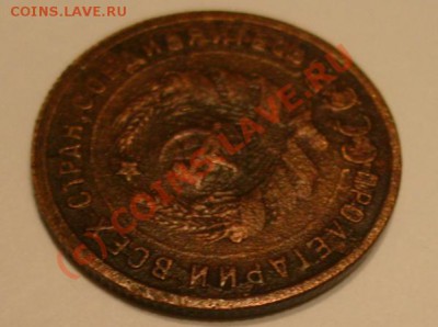 1 копейка 1924 обширная выкрошка+ раскол - 1 kop24 (3).JPG