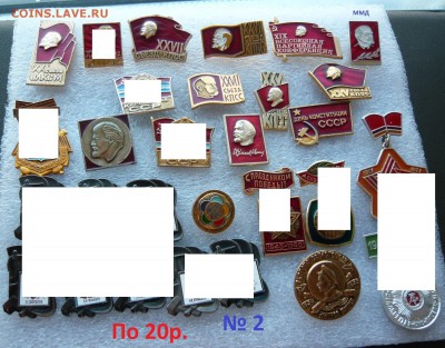 Значки на разные темы по 5,10,15,20 руб. Фикс. - 20р.№2.JPG