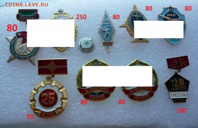 Значки на разные темы по 25,30, 50+руб. Фикс. - 1.JPG