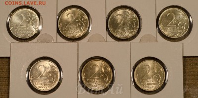 2 руб. 2000 г. «Города-герои», комплект - _BIL4307