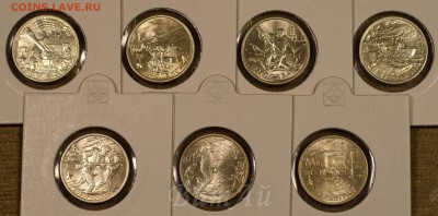 2 руб. 2000 г. «Города-герои», комплект - _BIL4301