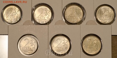 2 руб. 2000 г. «Города-герои», комплект #2 - _BIL4318