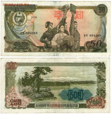 Изображение автомата Калашникова на бонах, монетах, жетонах - Бона