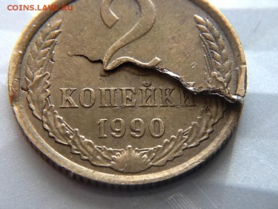 Раскол заготовки - image