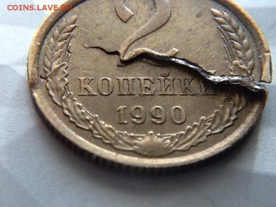 Раскол заготовки - image