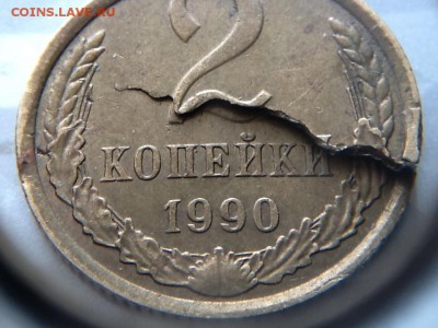 Раскол заготовки - image