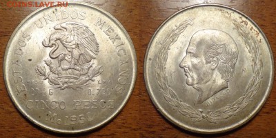 серебро Мексики и 20 сентаво 1919 Чили на оценку - DSC09216_новый размер.JPG