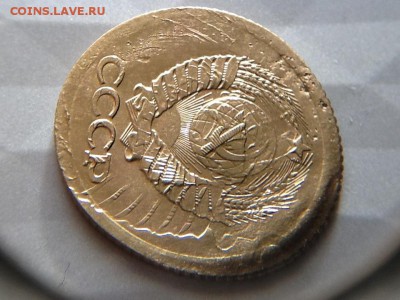 Копейка 1981 Помогите определить что за брак - image