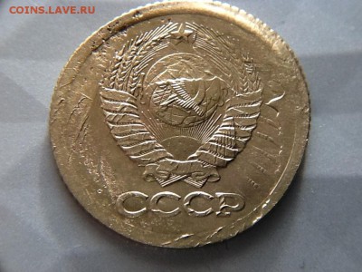 Копейка 1981 Помогите определить что за брак - image