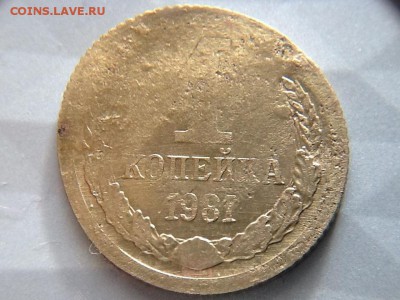 Копейка 1981 Помогите определить что за брак - image