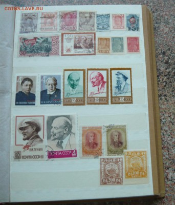 Марки СССР на оценку. - P1040886.JPG