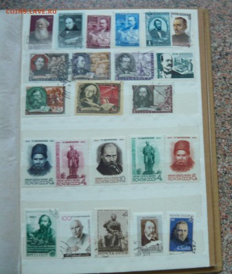 Марки СССР на оценку. - P1040900.JPG