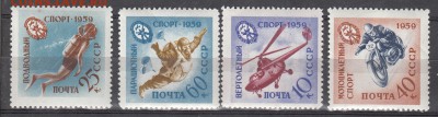 СССР 1959 спорт ДОСААФ - 111
