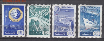 СССР 1959 геофизическое сотрудничество - 113