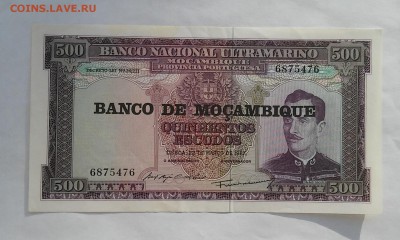 Мозамбик, 500 эскудо 1967 г. до 14.01.2016 г. - 20160110_141836