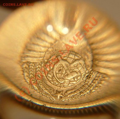 2 копейки 1957 , редкая?? - 1.JPG