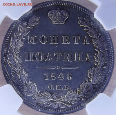 Коллекционные монеты форумчан (рубли и полтины) - 2.JPG