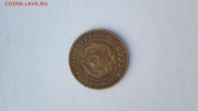 5 копеек 1927 - 20160110_103158