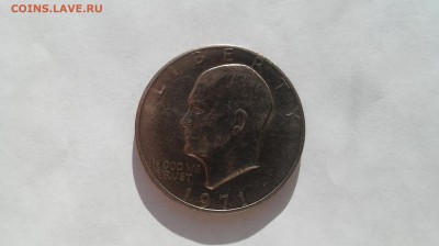 США, 1 доллар 1971 г. - Орёл до 14.01.2016 г. - 1 доллар2
