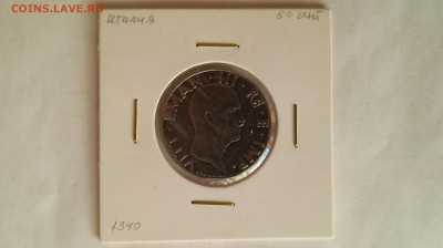 Италия, 50 чентезим 1940 г. до 14.01.2016 г. - Италия1