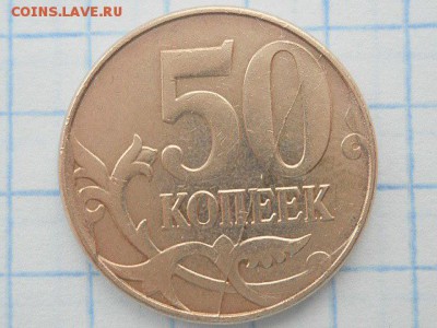 Полные красивые расколы до 13.01.16г 22-00 мск - RSCN2252.JPG